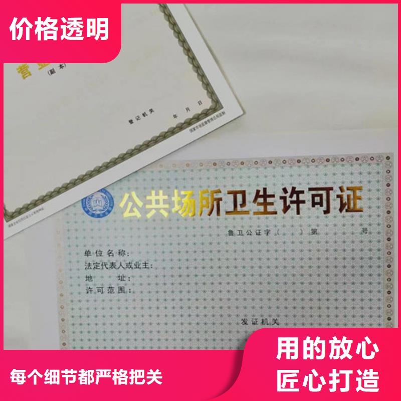 营业执照厂家经营资格设计规格齐全实力厂家