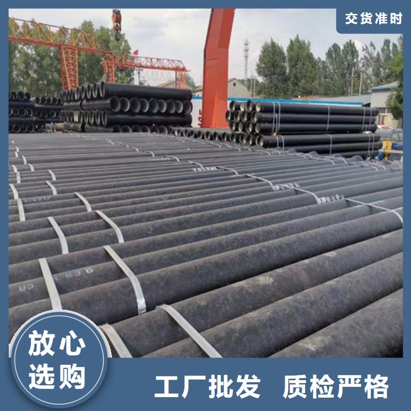 DN800球墨铸铁管厂家批发多家仓库发货