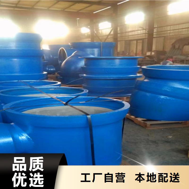 球墨铸铁管件k7k9球墨铸铁管支持拿样多种款式可随心选择