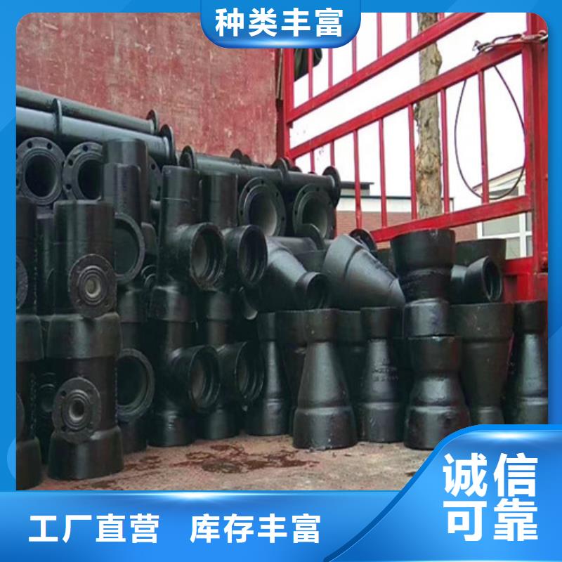 球墨铸铁管件dn800球墨铸铁管今年新款经久耐用