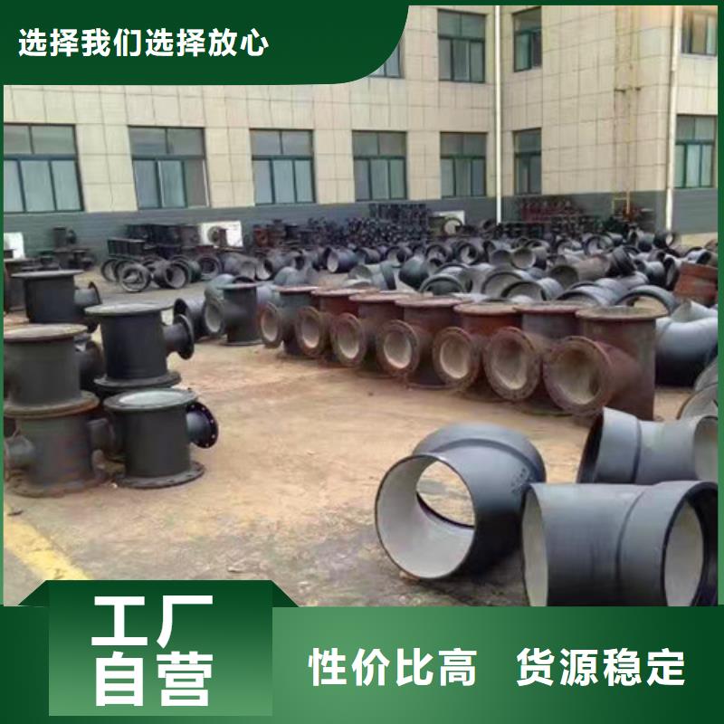 球墨铸铁管件球墨铸铁井盖DN800用心制作多种款式可随心选择