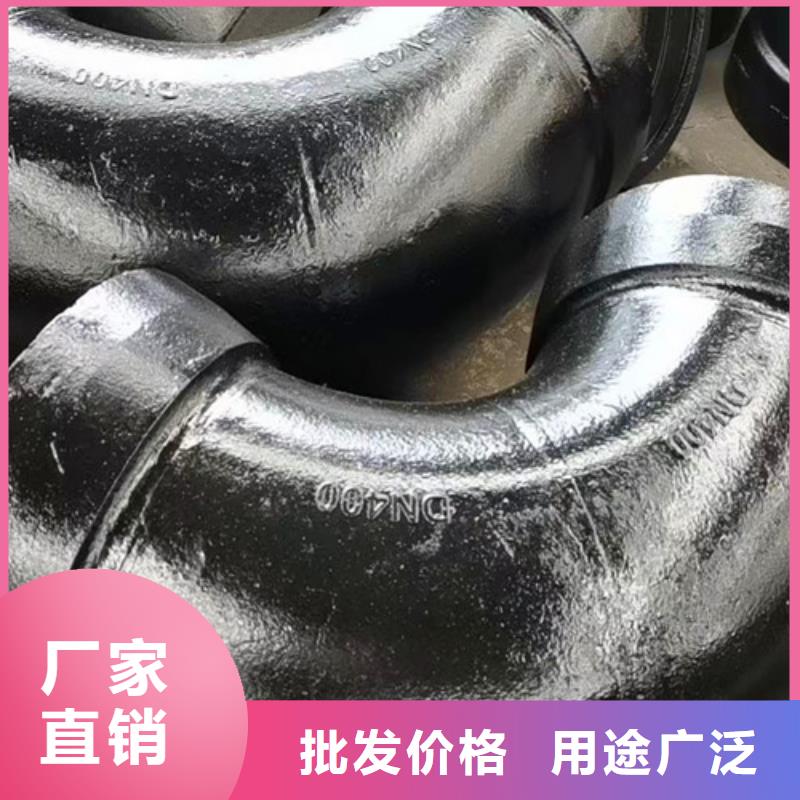 球墨铸铁管件【N200球墨铸铁管】支持定制贴心售后拒绝伪劣产品
