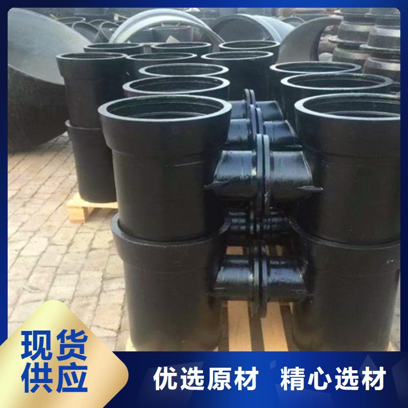 球墨铸铁管件【球墨铸铁井盖】型号全价格低精挑细选好货