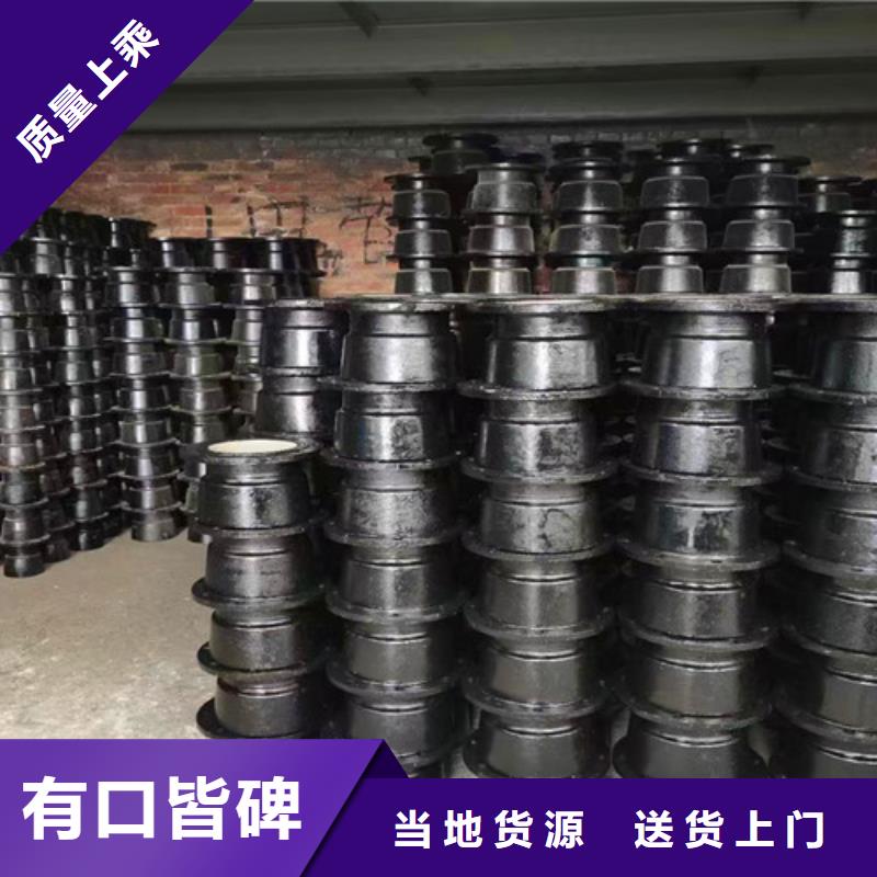 【球墨铸铁管件】大口径球墨铸铁管价格实惠工厂直供经验丰富品质可靠