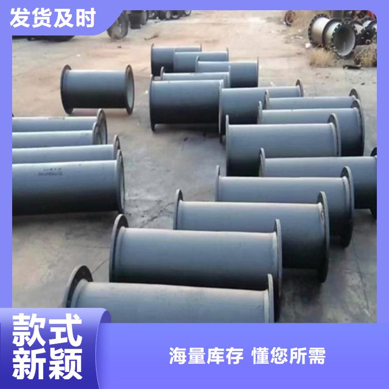 球墨铸铁管件球墨铸铁管详细参数服务周到