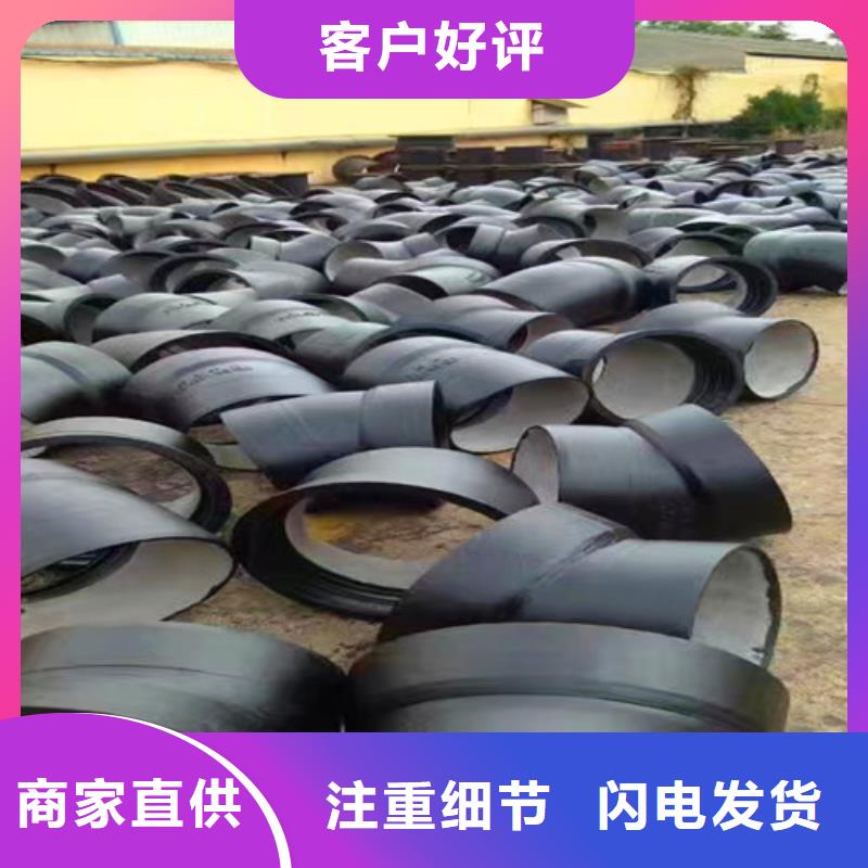 球墨铸铁管件-球墨铸铁管专注细节更放心诚信为本