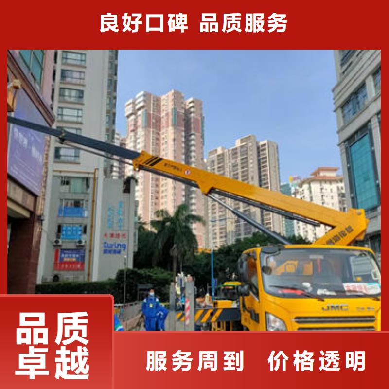 珠海市翠香街道云梯车租赁怎么选当地生产厂家