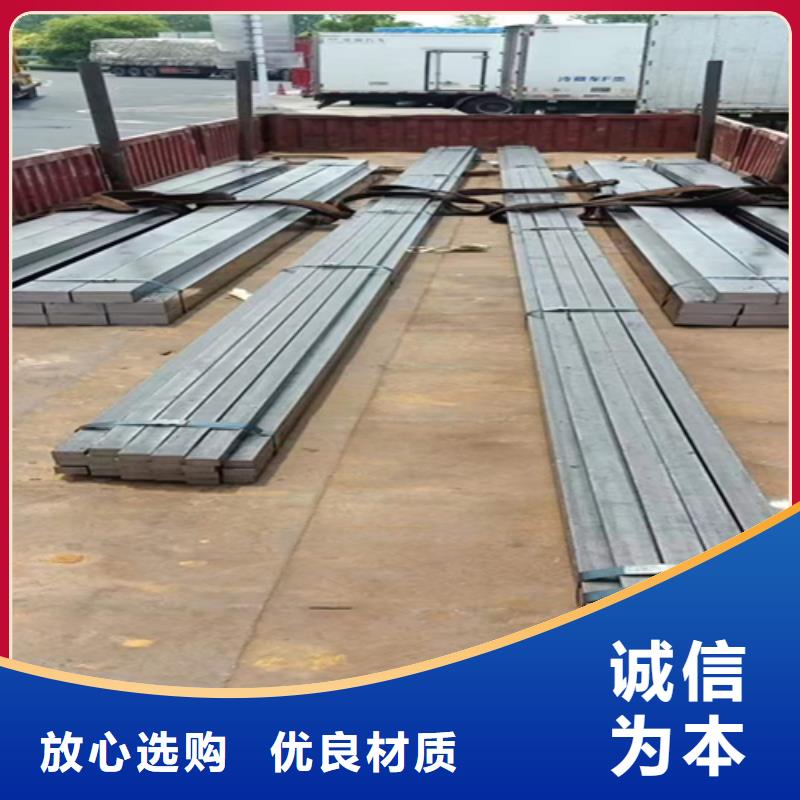 方钢扁钢价格实在好品质经得住考验