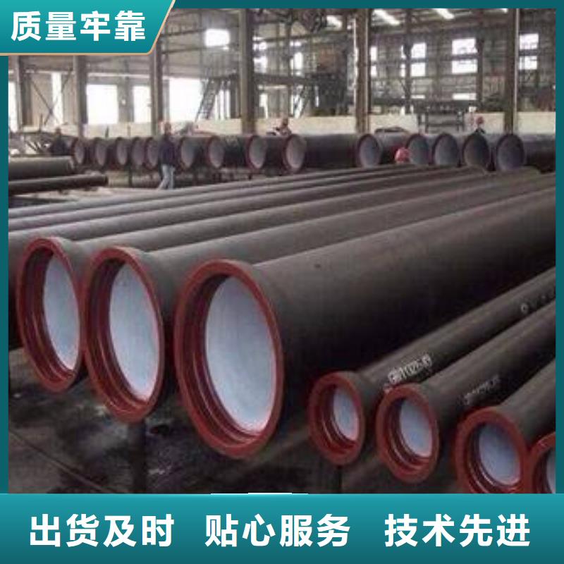 【球墨铸铁管】球墨管现货批发本地生产厂家