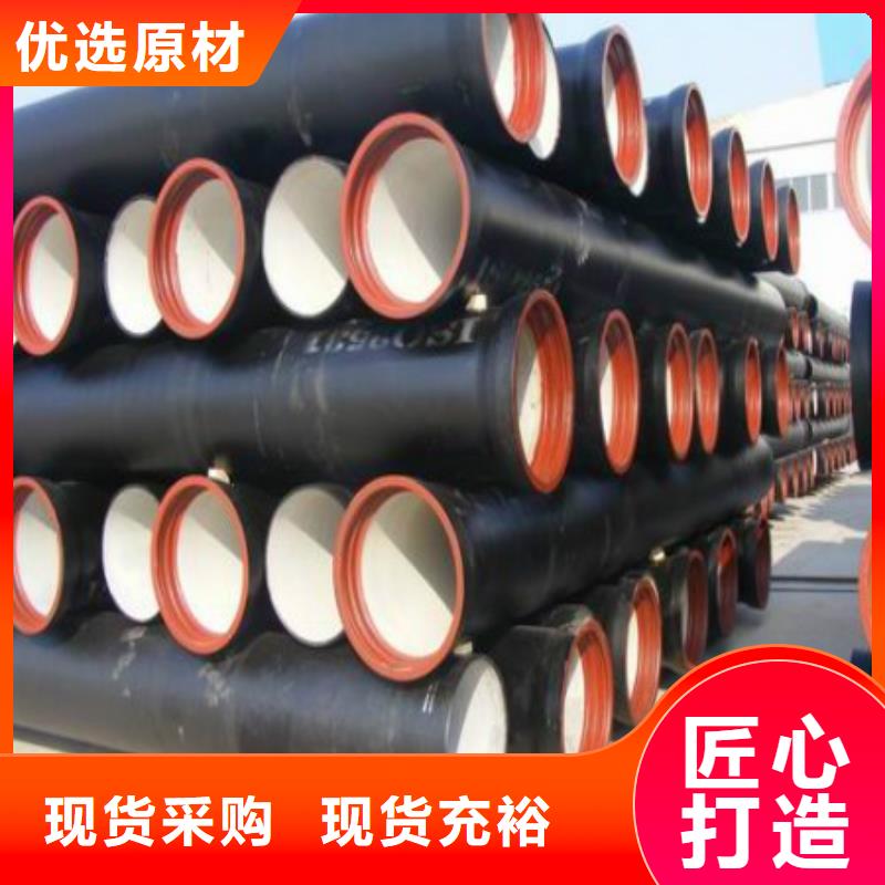压力排污管球墨铸铁管源头工厂量大优惠
