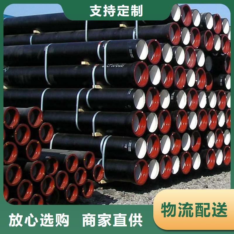 抗震柔性铸铁排水管C25球墨铸铁管本地服务商