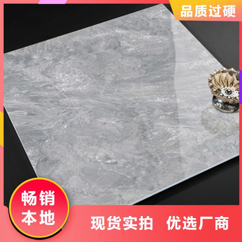 地板砖现货供应本地生产厂家
