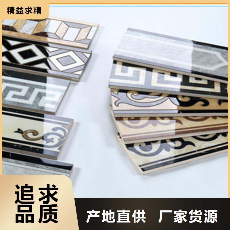 踢脚线_地板砖省心又省钱同城品牌