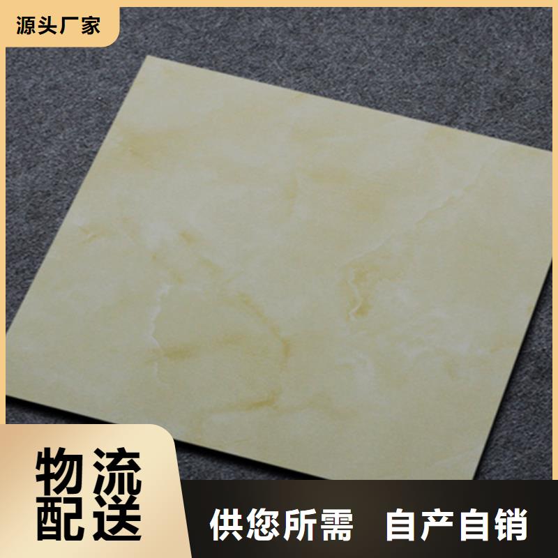 小地砖【地板砖】从厂家买售后有保障保障产品质量