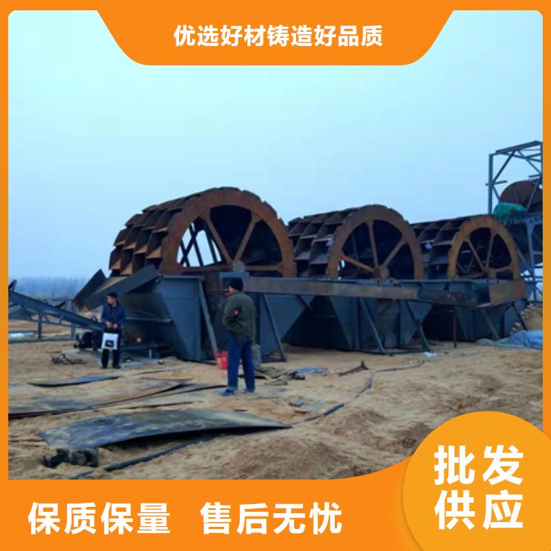 二手挖斗洗沙机洗沙设备洗沙机械专业生产厂家现货快速采购