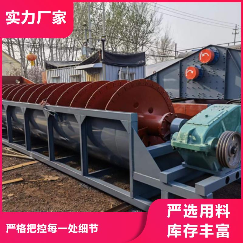 【机洗沙机支持拿样】同城公司
