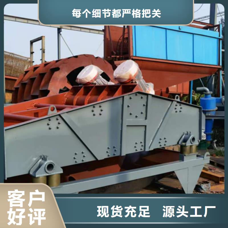 水洗轮二手洗沙机械振动喂料机支持订做今年新款
