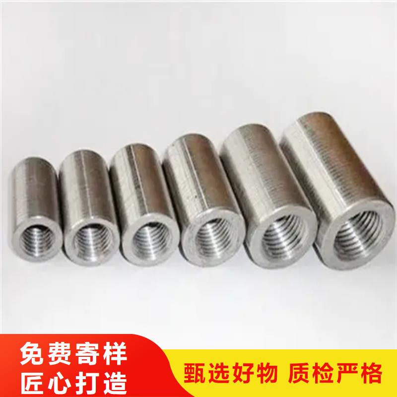 钢筋套筒22的钢筋套筒厂家现货供应售后无忧
