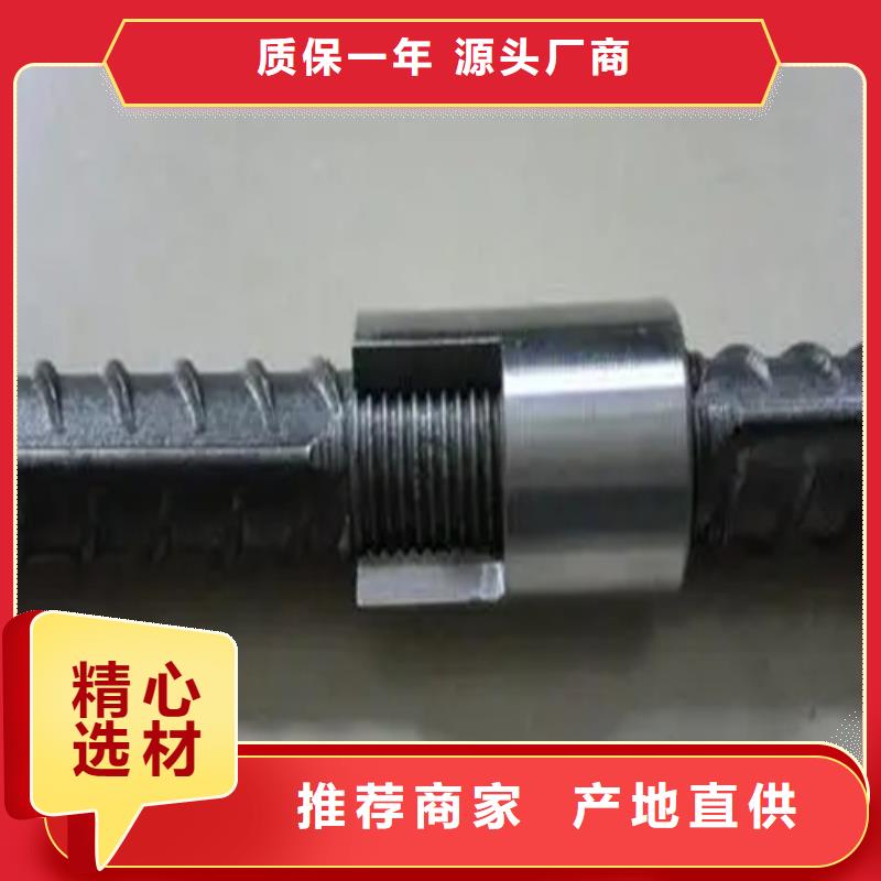 钢筋套筒【变径钢筋套筒】打造好品质一站式采购商