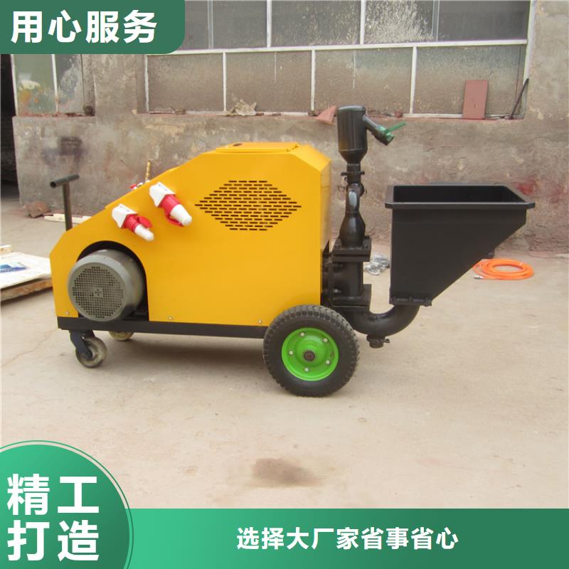 ​砂浆喷涂机墙面拉毛机快速报价厂家货源