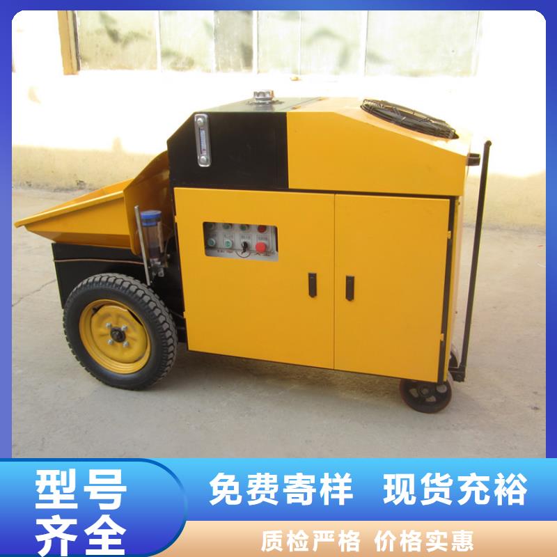 二次构造柱泵混凝土输送泵优良工艺海量现货直销