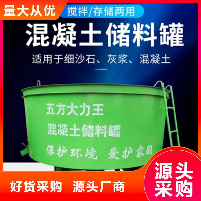 五立方搅拌罐混凝土输送泵高质量高信誉同城公司