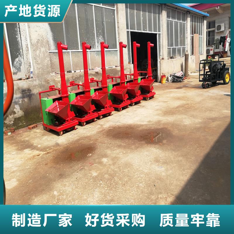 【二次构造柱上料机混凝土输送泵拒绝差价】货源报价