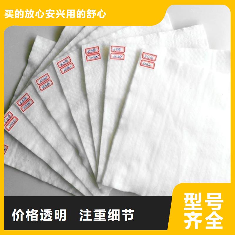 土工布防水板为您精心挑选实力才是硬道理