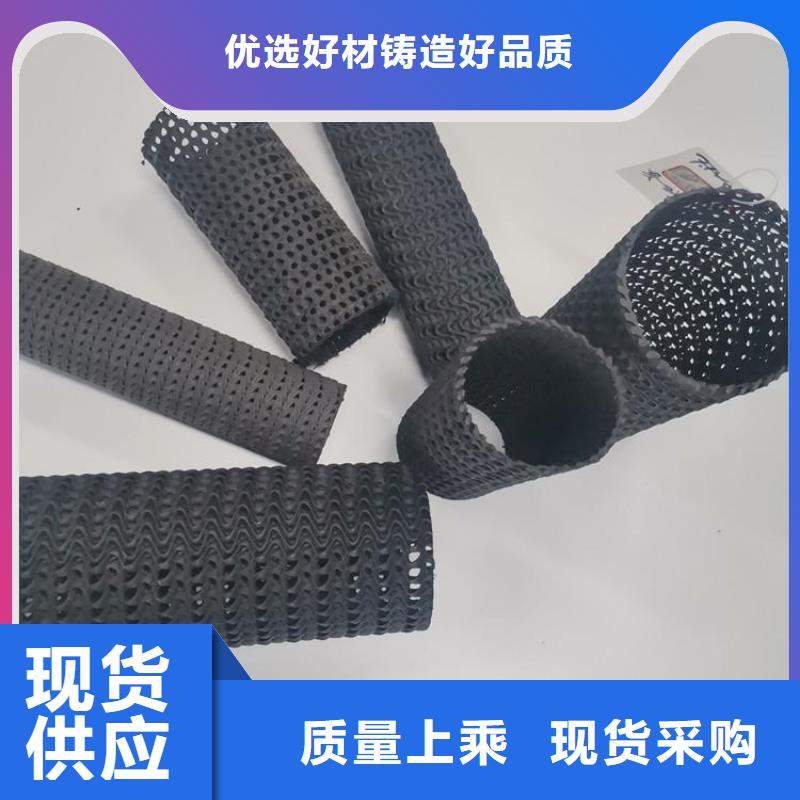 硬式透水管防水板一件也发货按需设计