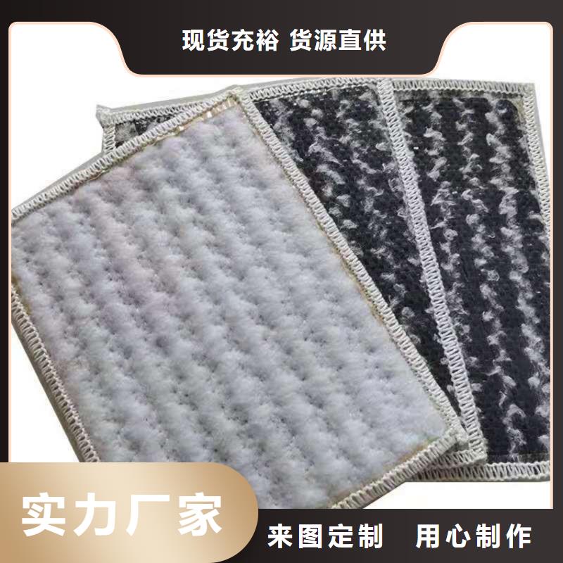 膨润土防水毯土工布厂家现货批发原厂制造