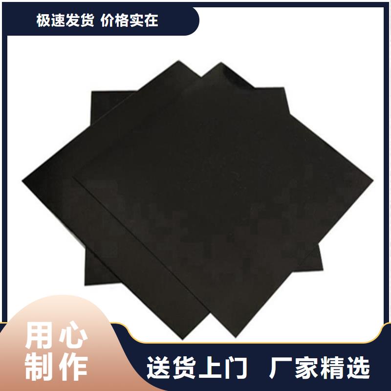 土工膜防裂贴细节决定品质为品质而生产