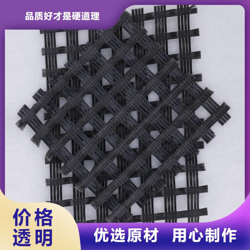 土工格栅-通风降噪丝网型号齐全用品质赢得客户信赖