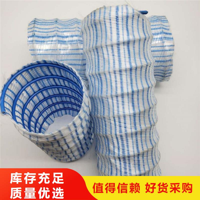 软式透水管-【通风降噪丝网】支持非标定制厂家精选