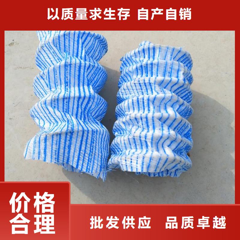 软式透水管土工膜精品优选为品质而生产