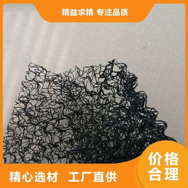 水土保护毯膨润土防水毯价格合理买的是放心
