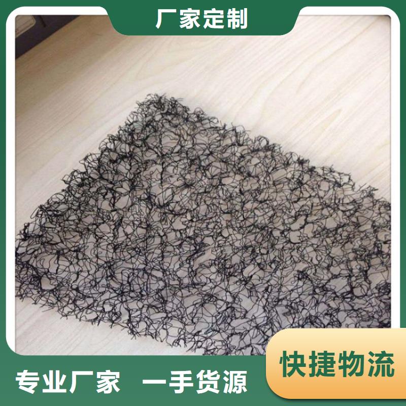 水土保护毯短纤无纺土工布厂家定制大量现货