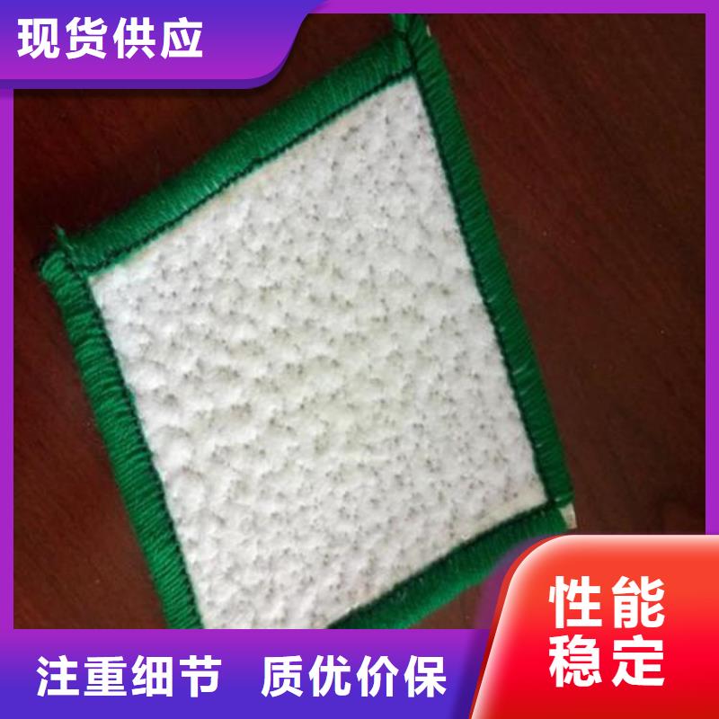 膨润土防水毯质量安心当地服务商