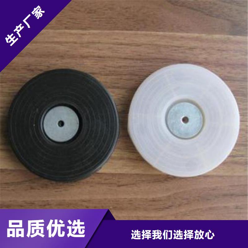 【热熔垫片】-防水板安装简单优选原材