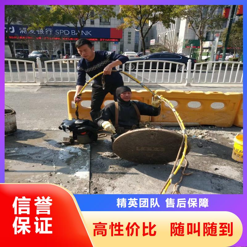 污水厂水中维保值得信赖同城潜水队服务至上