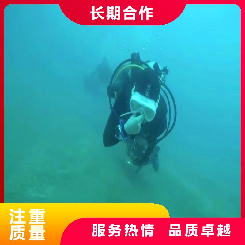 潜水堵漏施工方案污水厂水下曝气管件更换-潜水选择浪淘沙正规团队