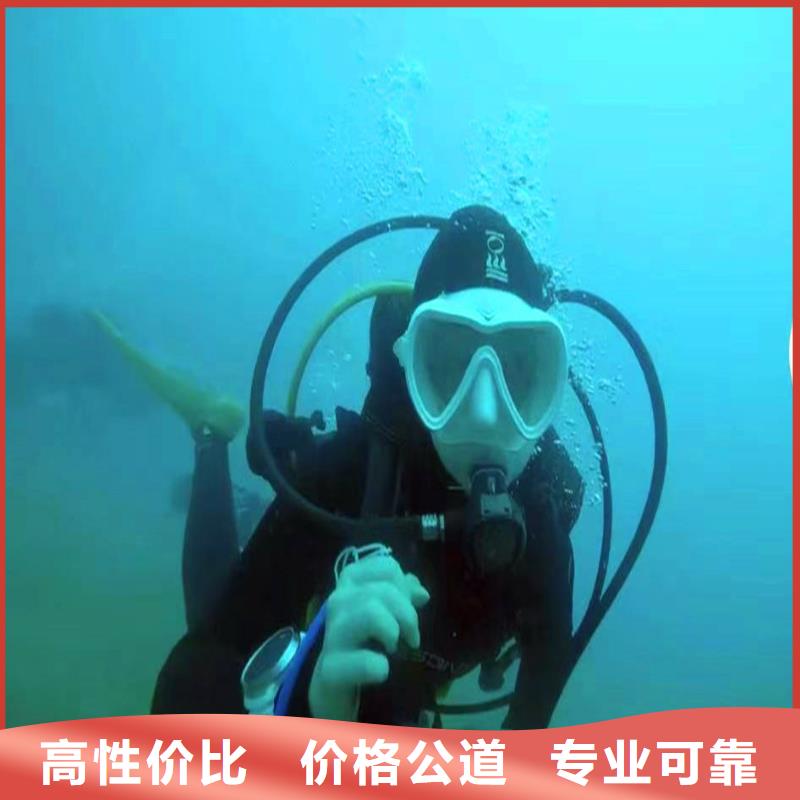 水下电焊工施工团队18O同城制造商