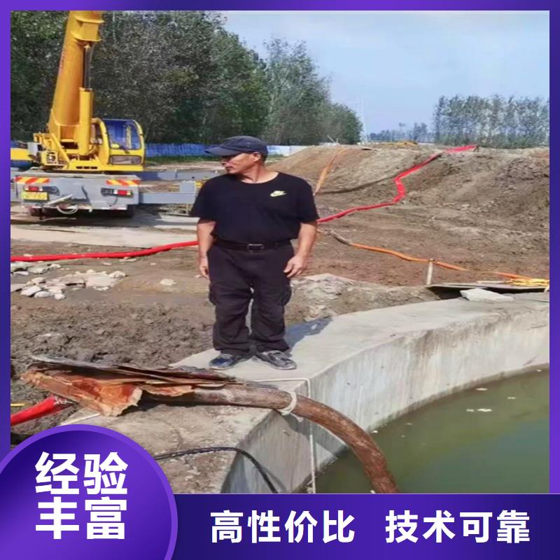 深圳沙头角街道污水厂曝气管堵漏品牌厂家浪淘沙水工拒绝虚高价