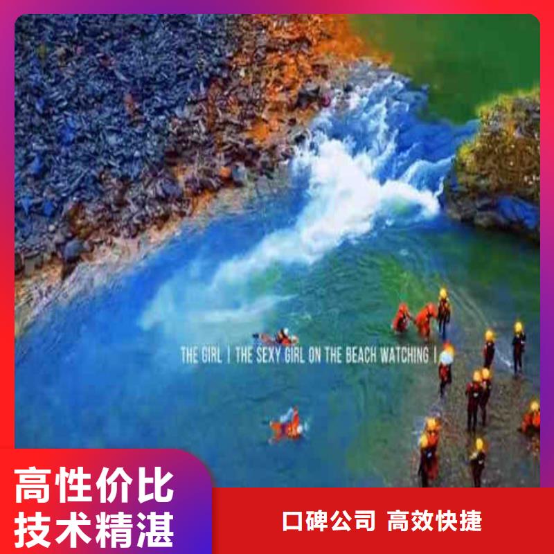 污水厂水中堵漏工厂直销浪淘沙水工技术好