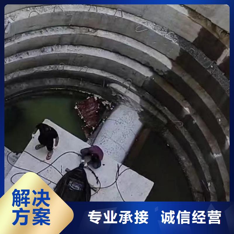 水下作业潜水员服务沉进下沉施工服务热情诚信经营