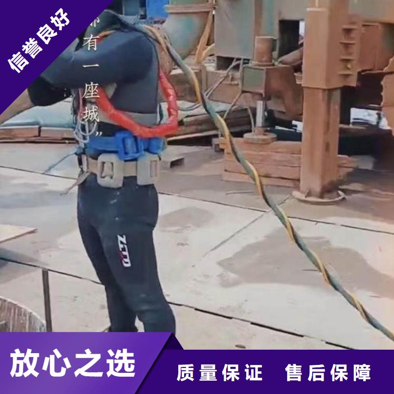 水下施工隧道漏水施工价格公道全市24小时服务