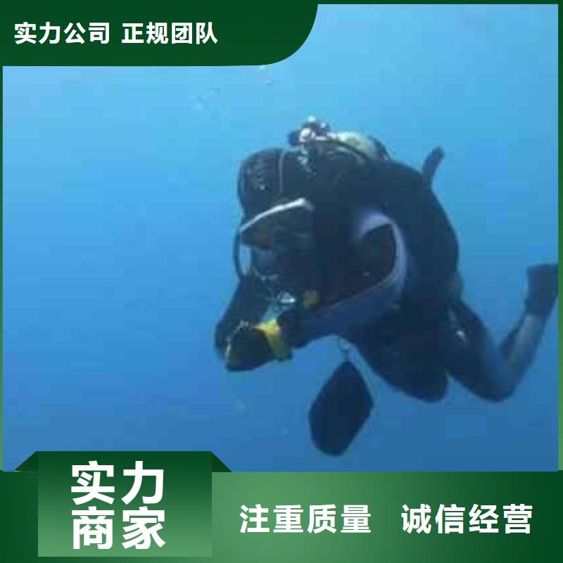 潜水员服务,水下拆墙工程快捷欢迎合作