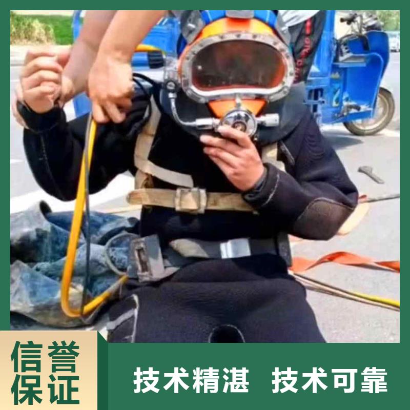 潜水员服务水下打捞品质优同城 本地域生产商