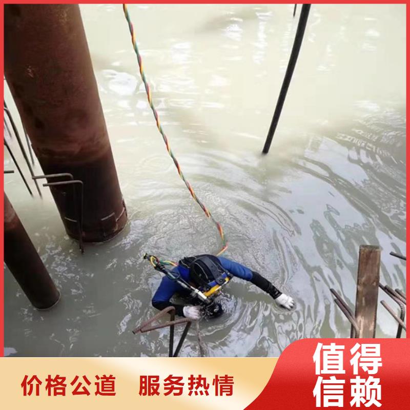 昌江县水鬼潜水服务公司直供厂家水下正规公司