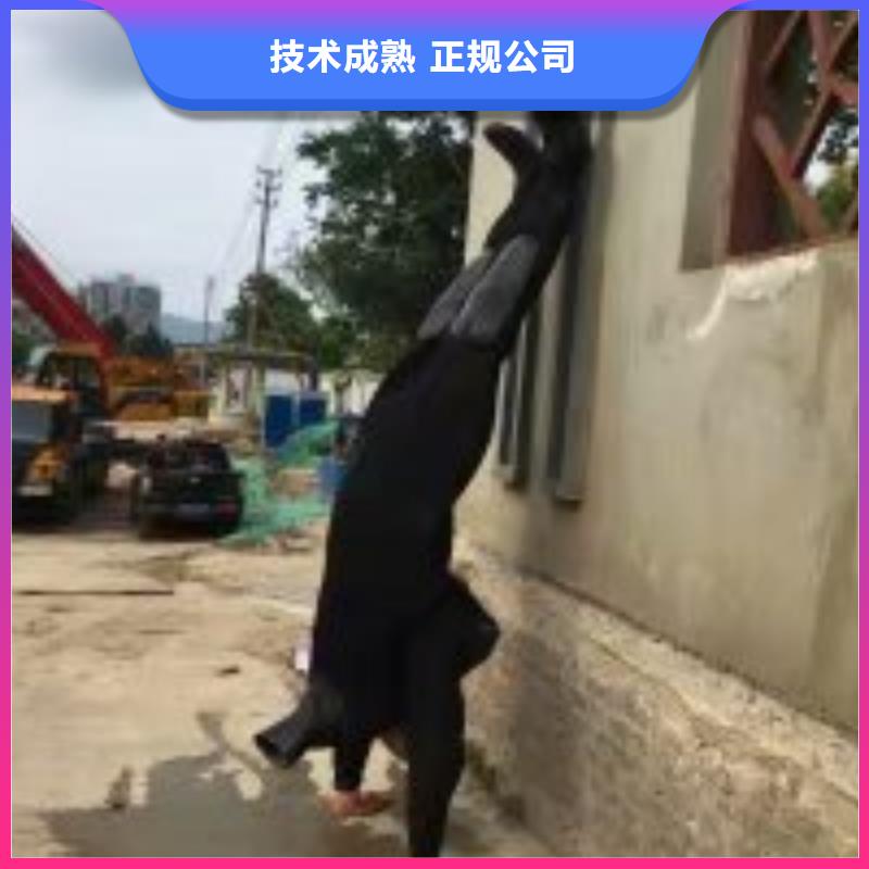 水下工程潜水作业施工靠谱商家本地服务商