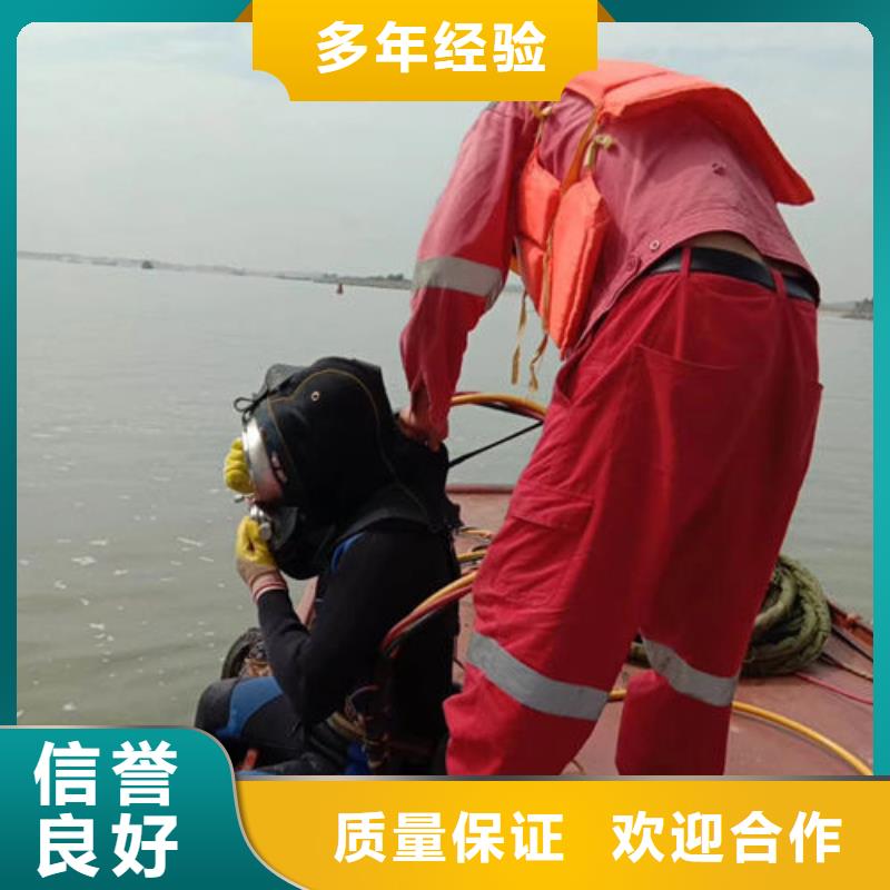 潜水工程,水下清淤注重质量信誉保证
